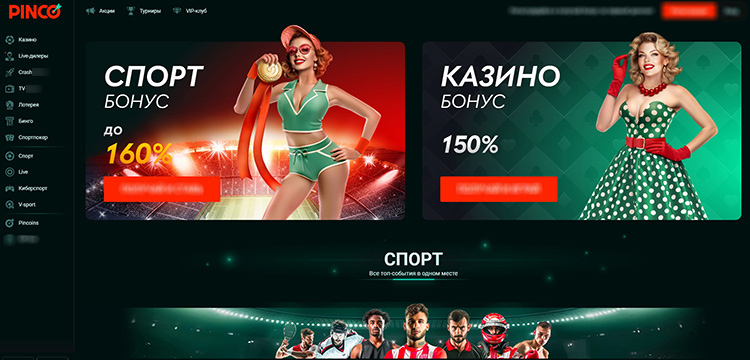 pinco casino online